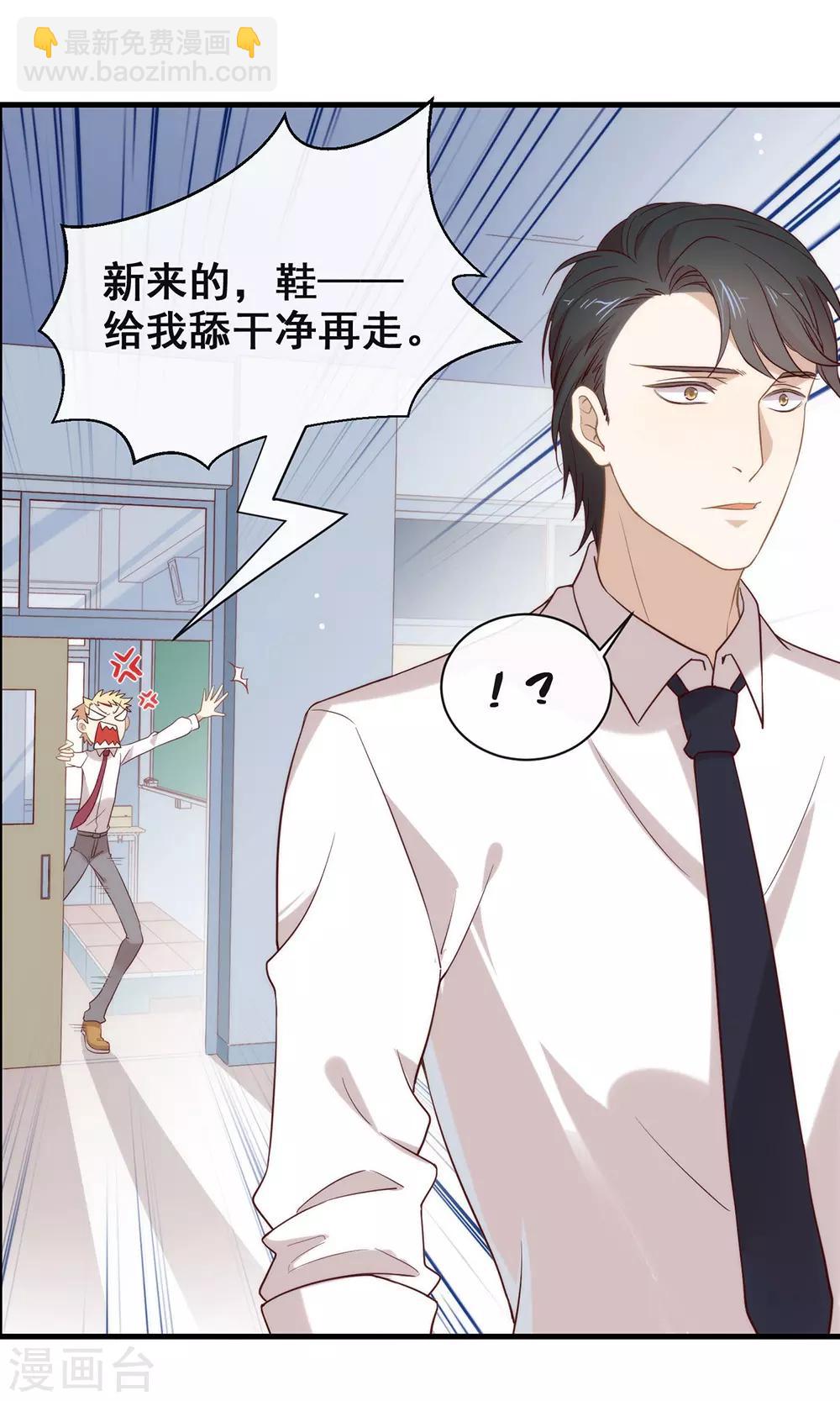 第94话 幕后黑手-第98话