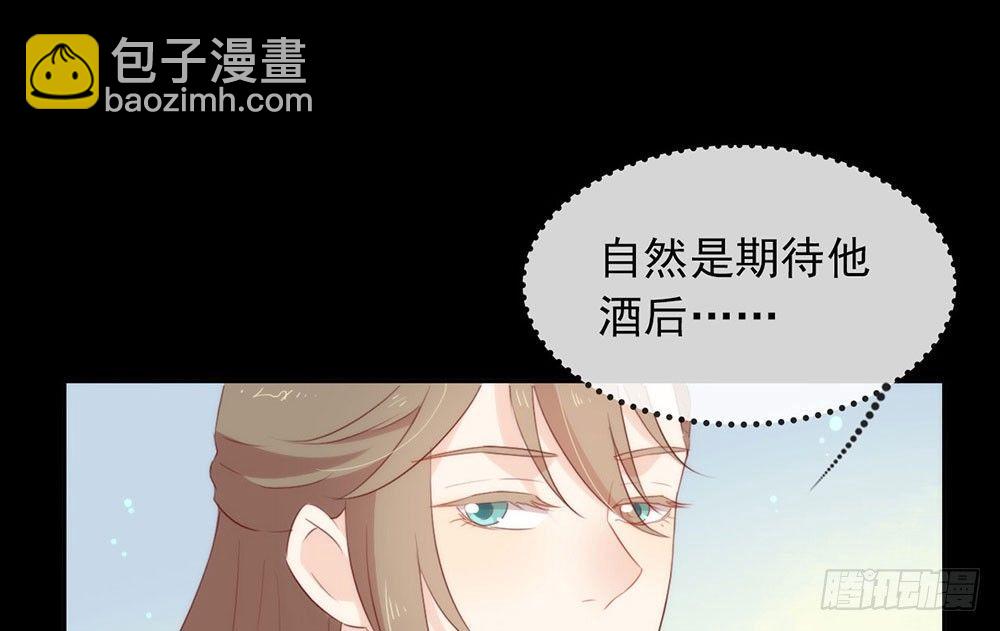 我与玛丽苏女主抢男友 - 番外02 挤一挤(1/3) - 6