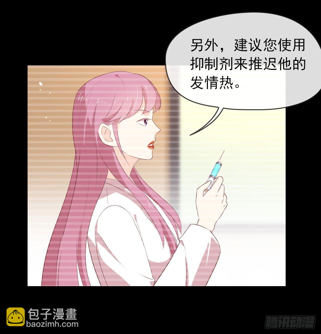 我與瑪麗蘇女主搶男友 - 070 你誤會了(1/2) - 3