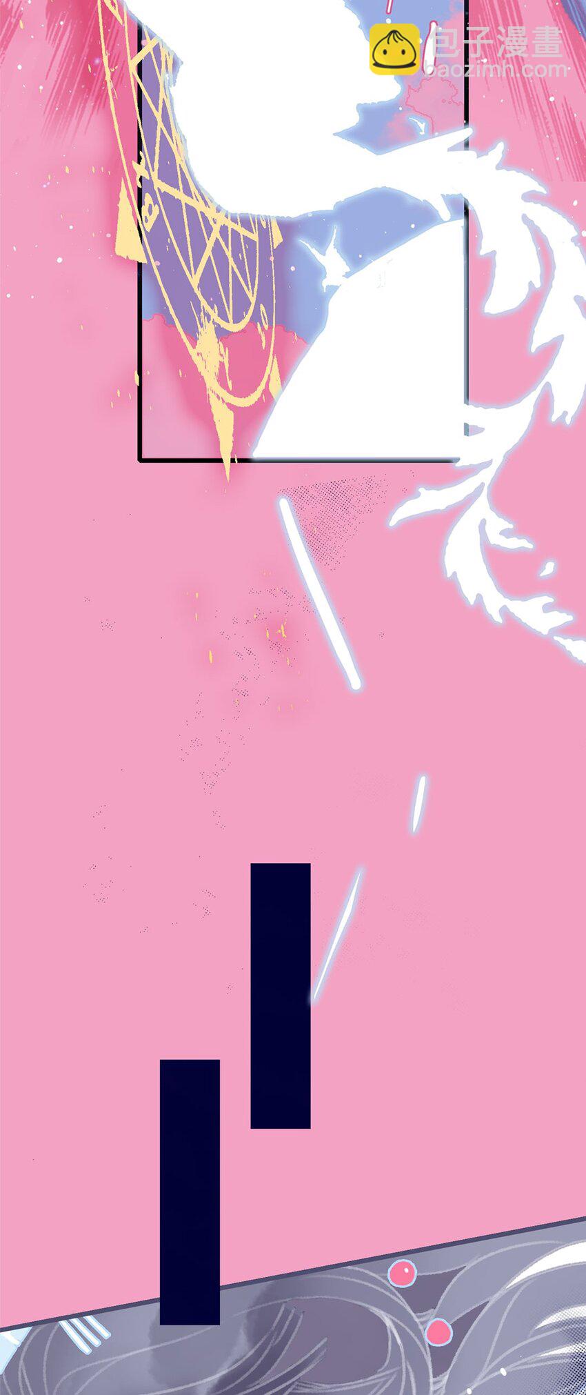 我與魔君不可說 - 第1話 當小仙月見遇上魔君唳夜(2/2) - 6