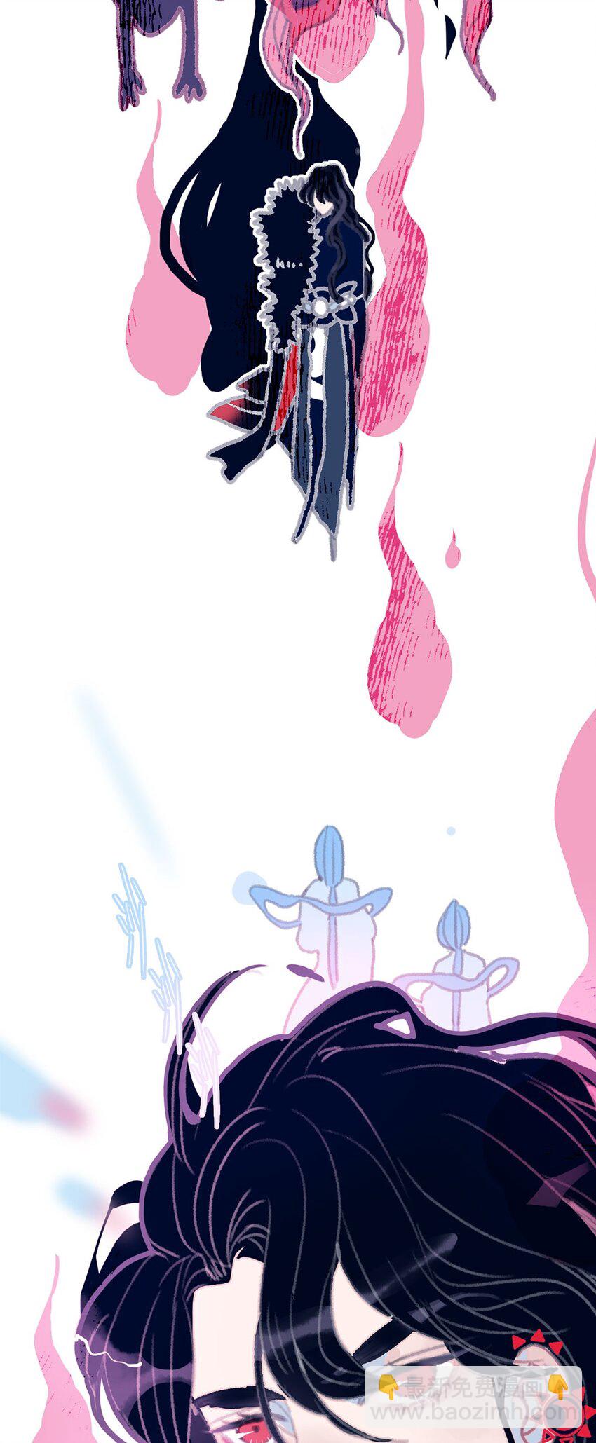 我與魔君不可說 - 第1話 當小仙月見遇上魔君唳夜(2/2) - 5