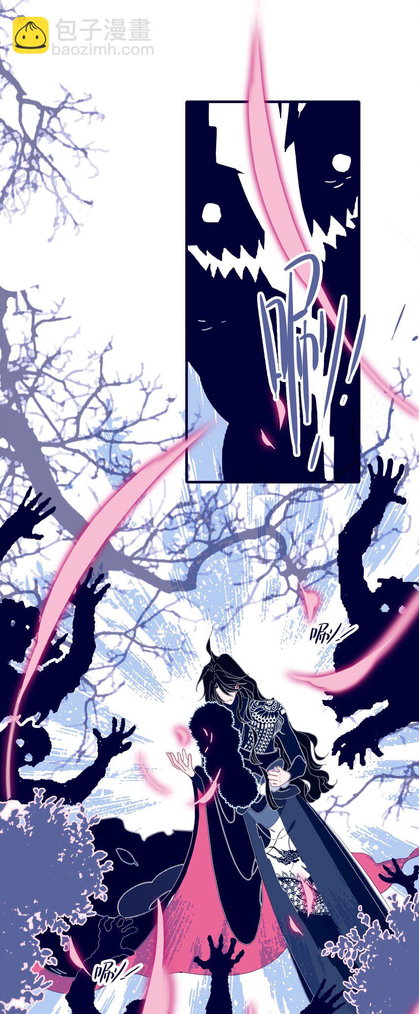 我與魔君不可說 - 第101話 時刻都想保護你 - 3