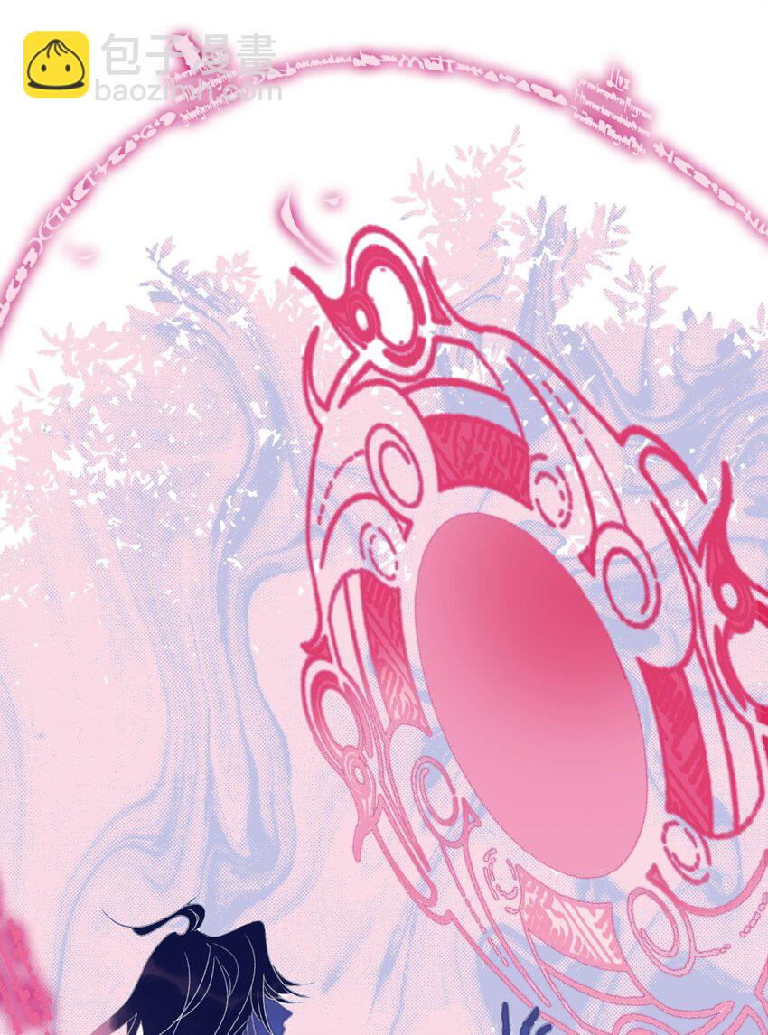 我與魔君不可說 - 第101話 時刻都想保護你 - 2