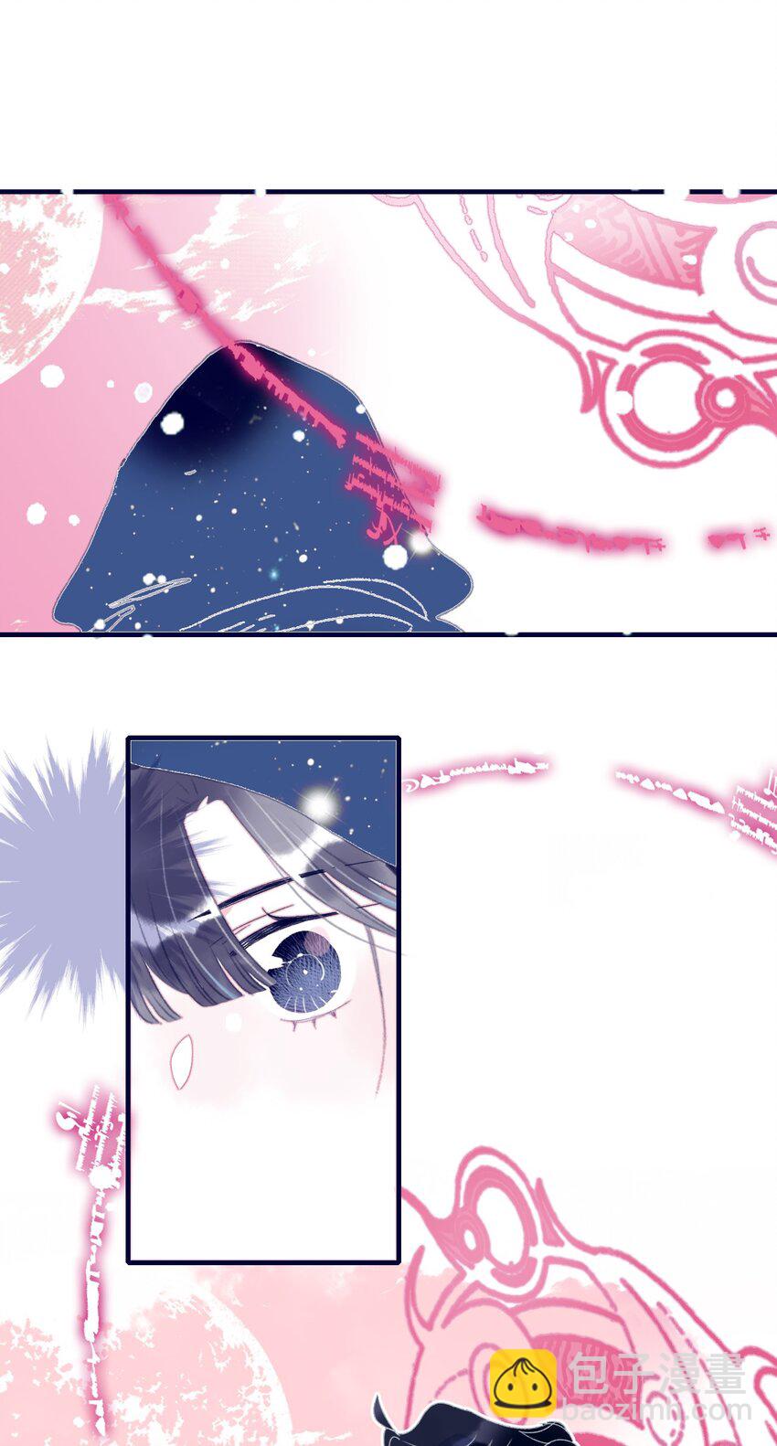 我與魔君不可說 - 第101話 時刻都想保護你 - 6