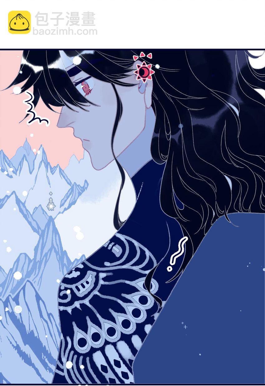 我與魔君不可說 - 第101話 時刻都想保護你 - 4