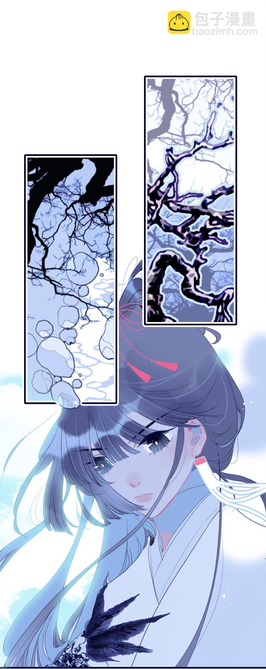 我與魔君不可說 - 第107話 這個人…… - 4