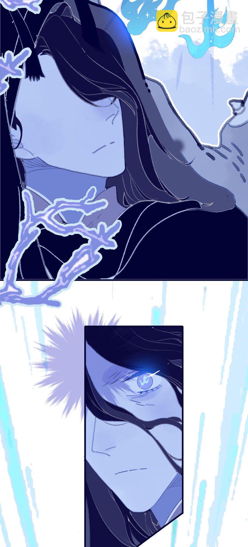 我與魔君不可說 - 第107話 這個人…… - 6