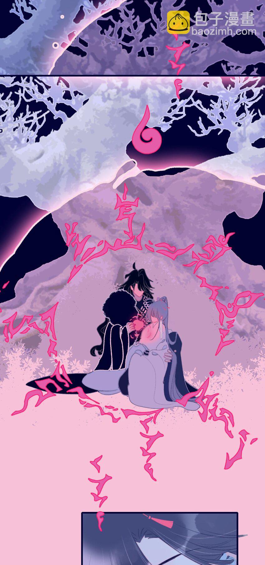 我與魔君不可說 - 第109話 傻子 - 4