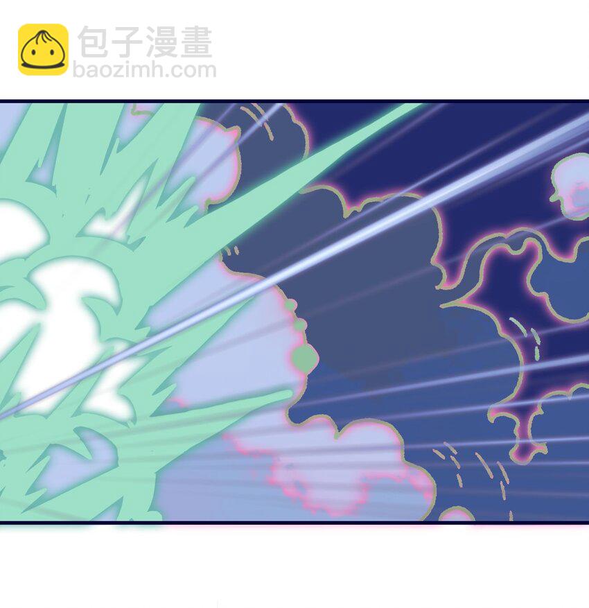 我與魔君不可說 - 第109話 傻子 - 5