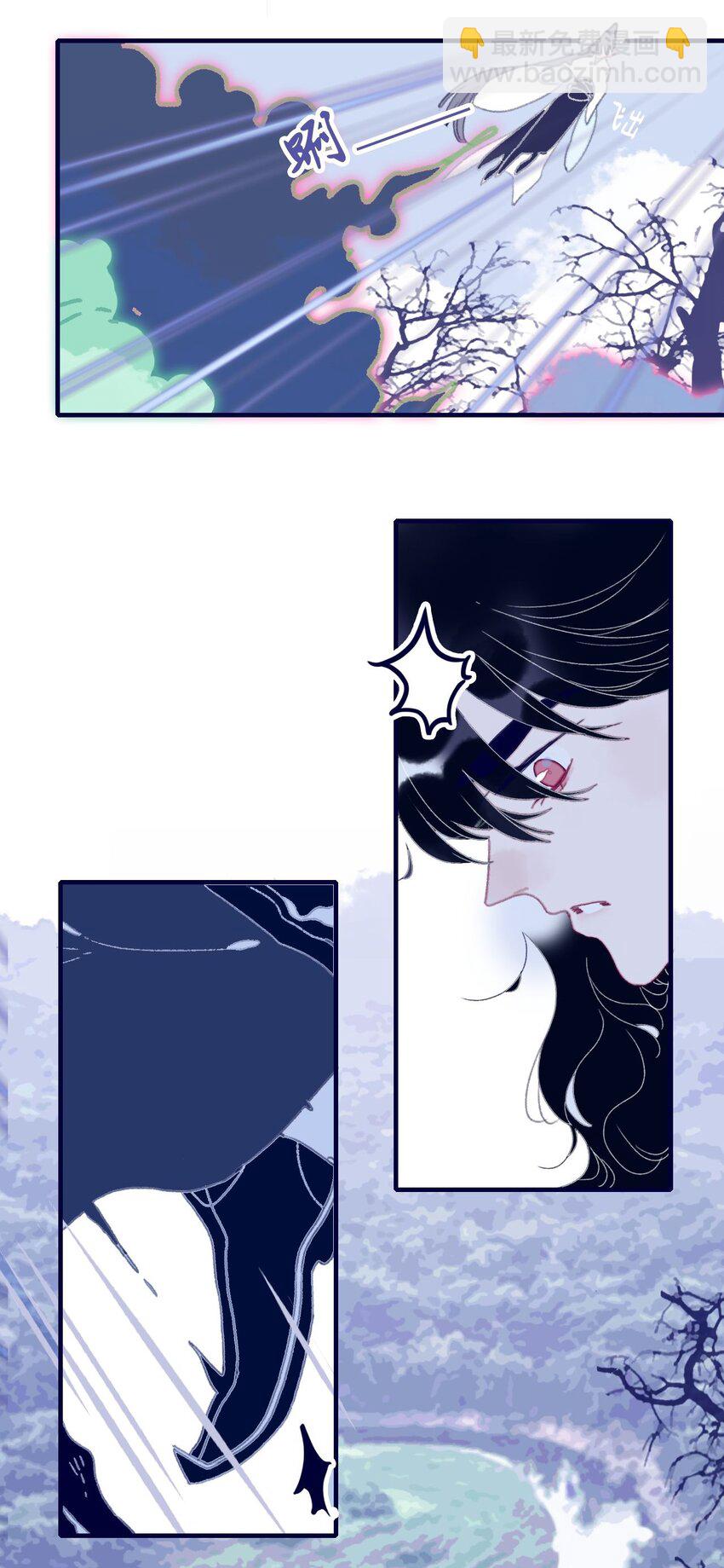 我與魔君不可說 - 第109話 傻子 - 6