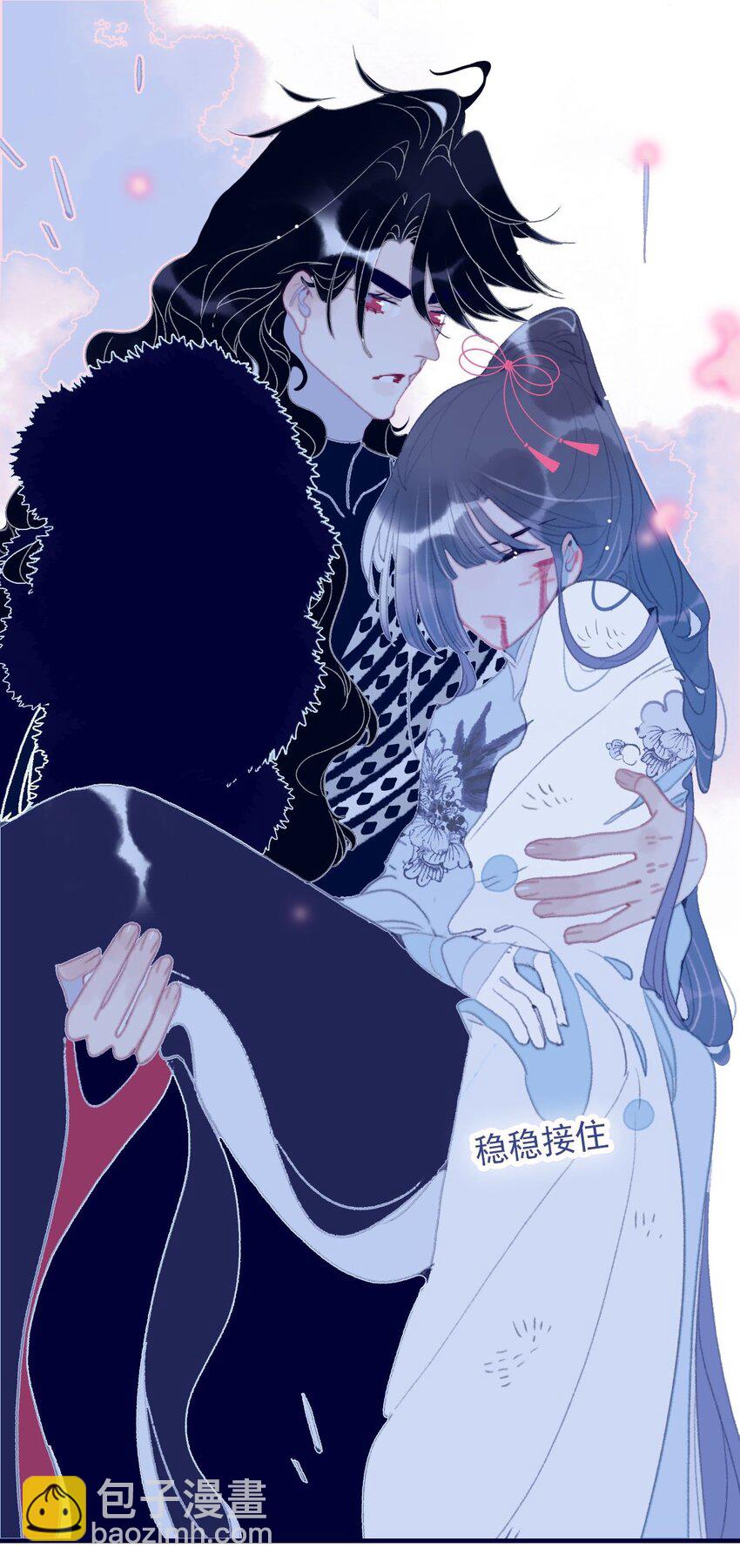 我與魔君不可說 - 第109話 傻子 - 2