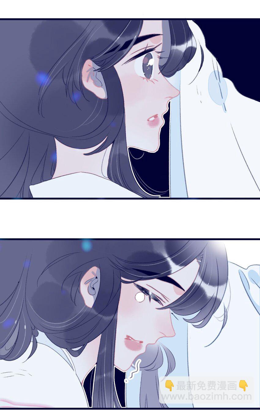 我與魔君不可說 - 第113話 傻姑娘啊 - 3