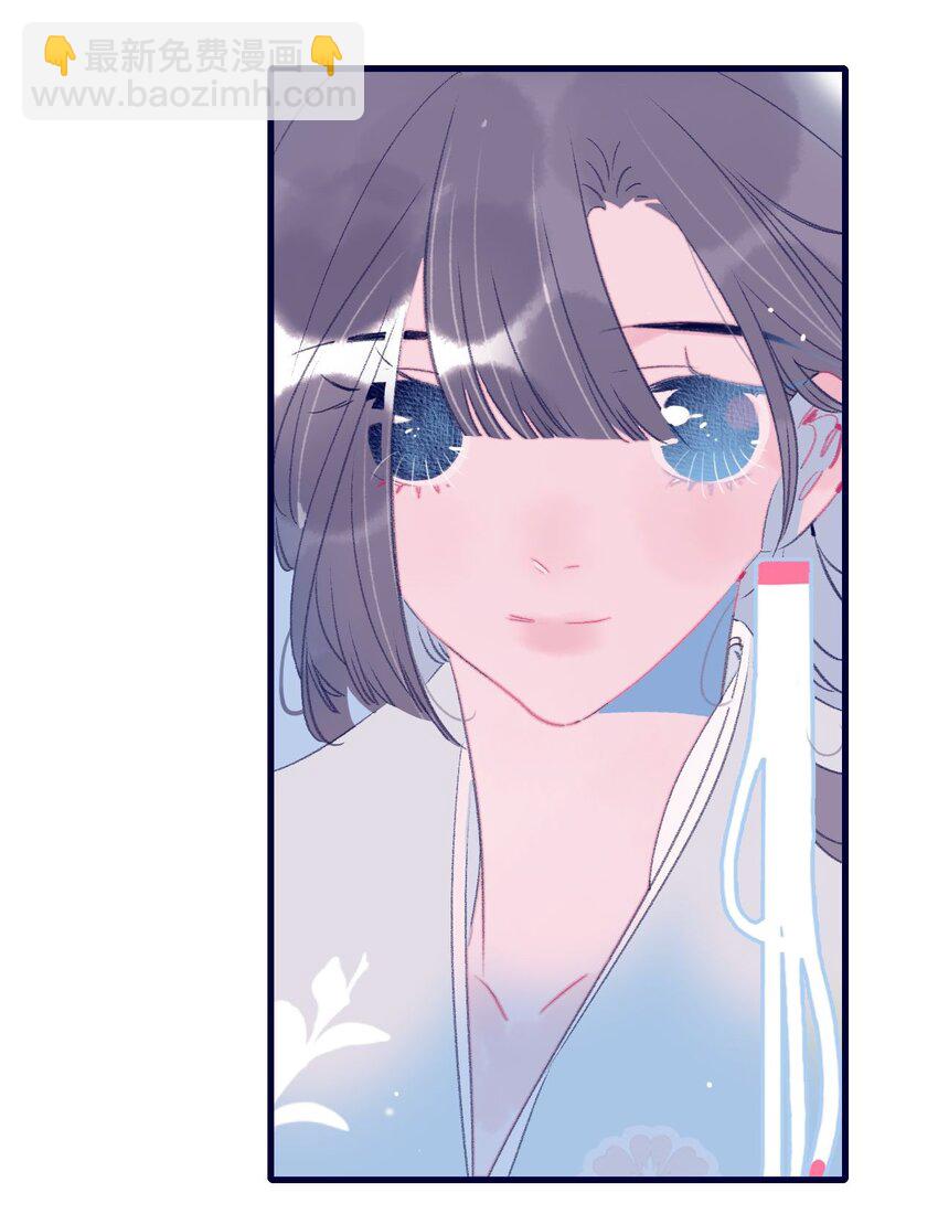 我與魔君不可說 - 第115話 我喜歡你 - 6