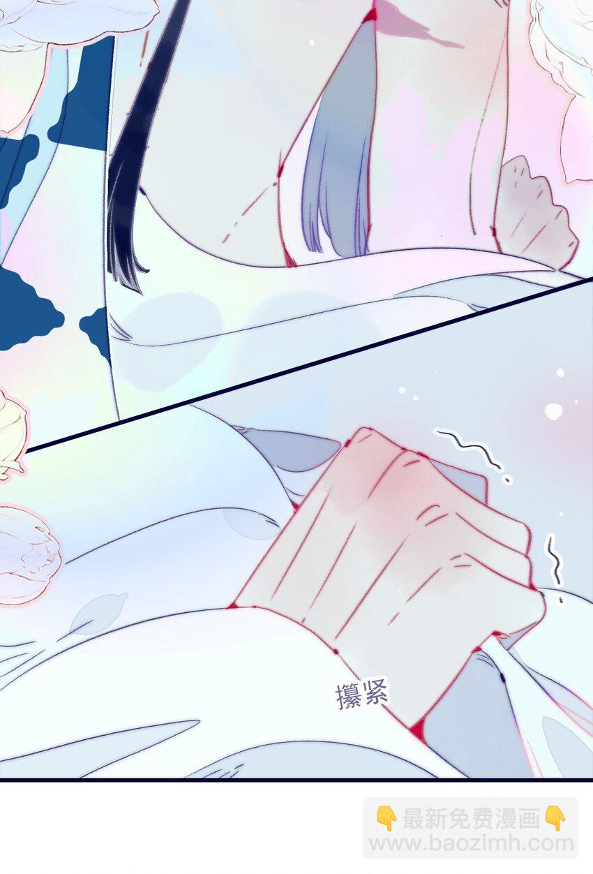 我與魔君不可說 - 第117話 觸動 - 6