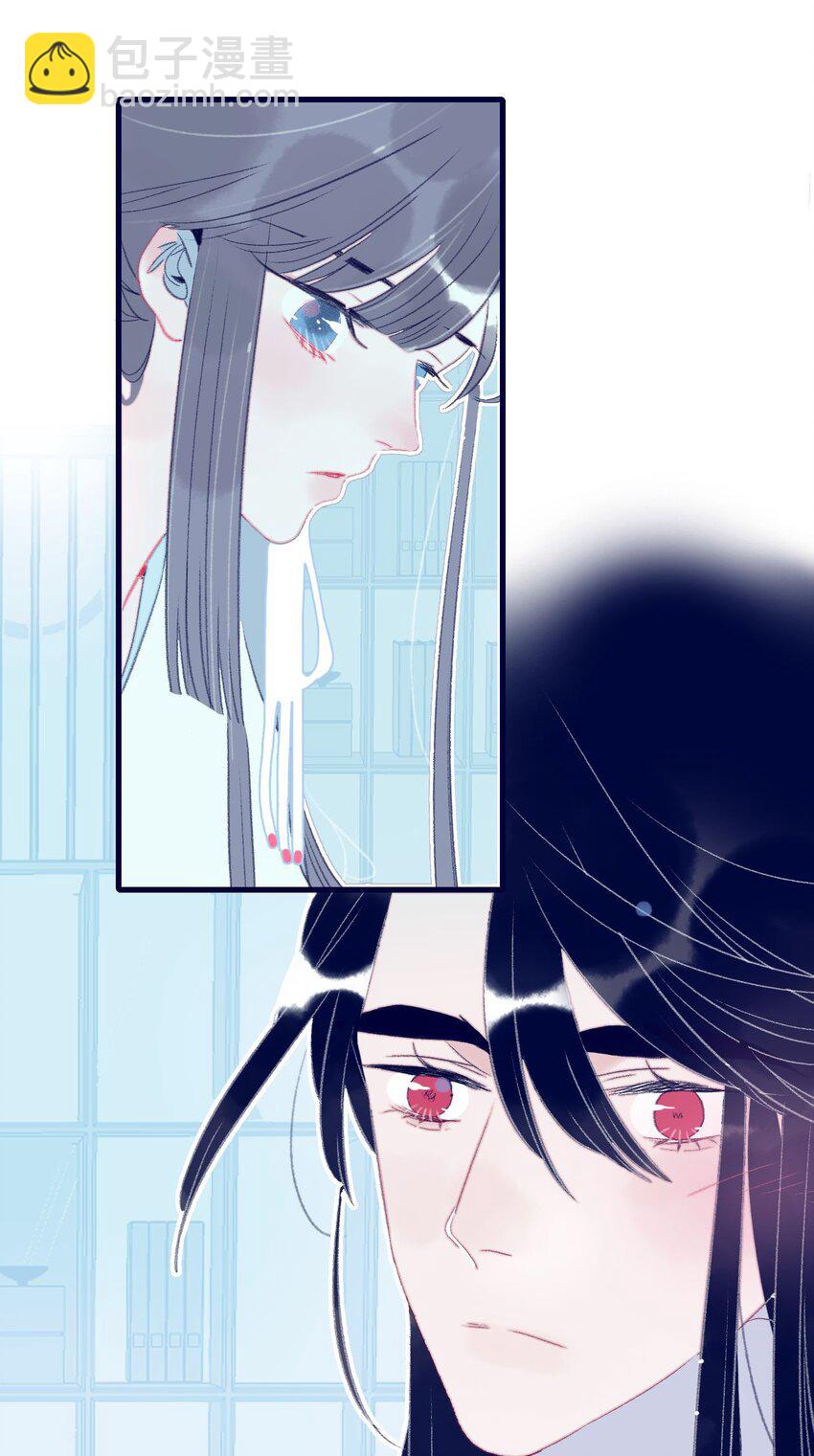 我與魔君不可說 - 第117話 觸動 - 2