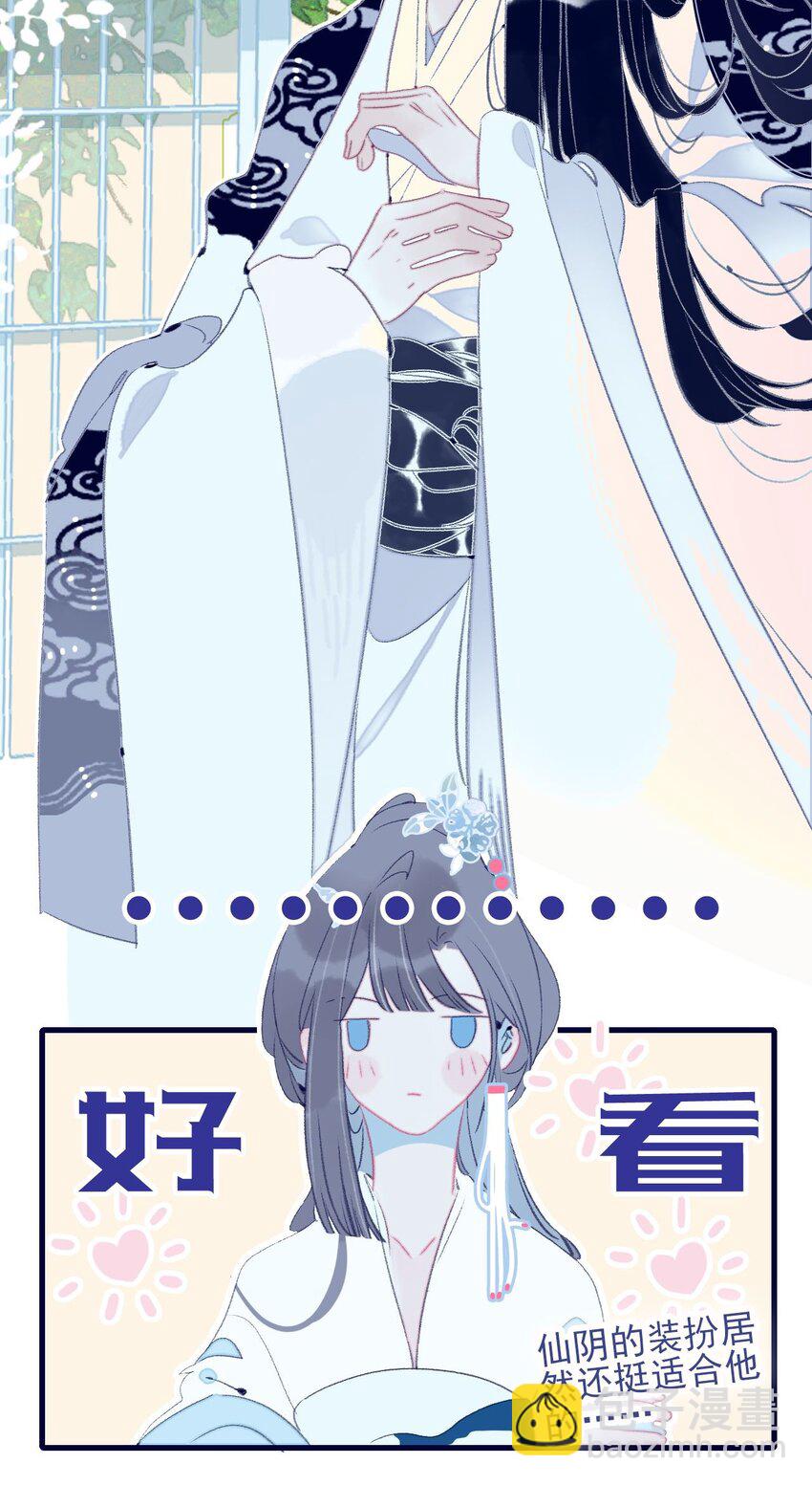 第119话 事在人为-第120话