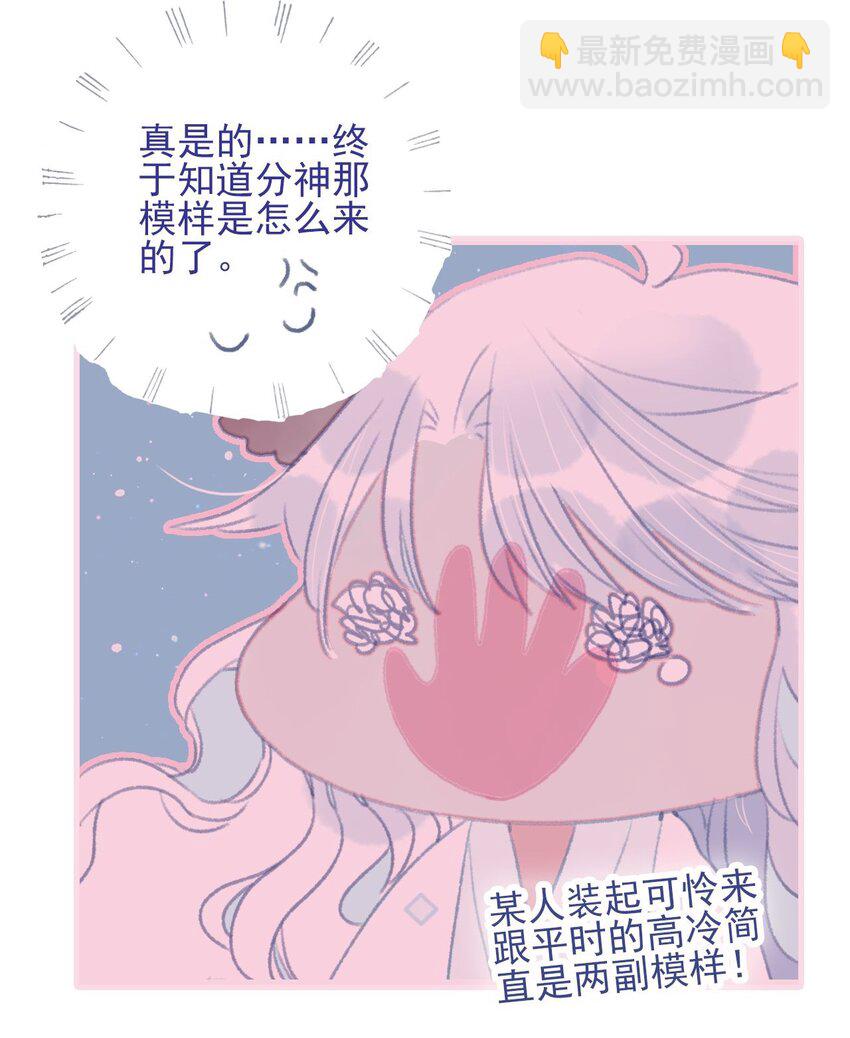 第119话 事在人为-第120话