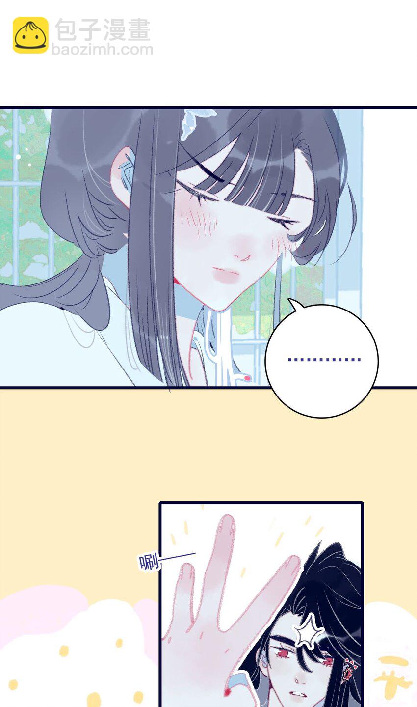 第119话 事在人为-第120话