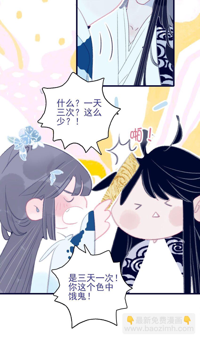 第119话 事在人为-第120话