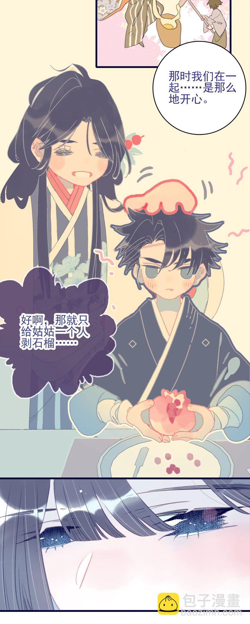 第119话 事在人为-第120话