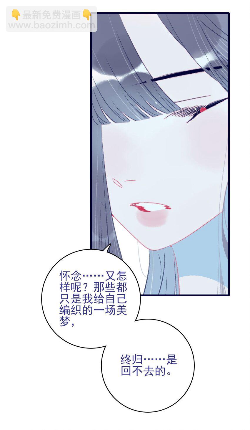 第119话 事在人为-第120话