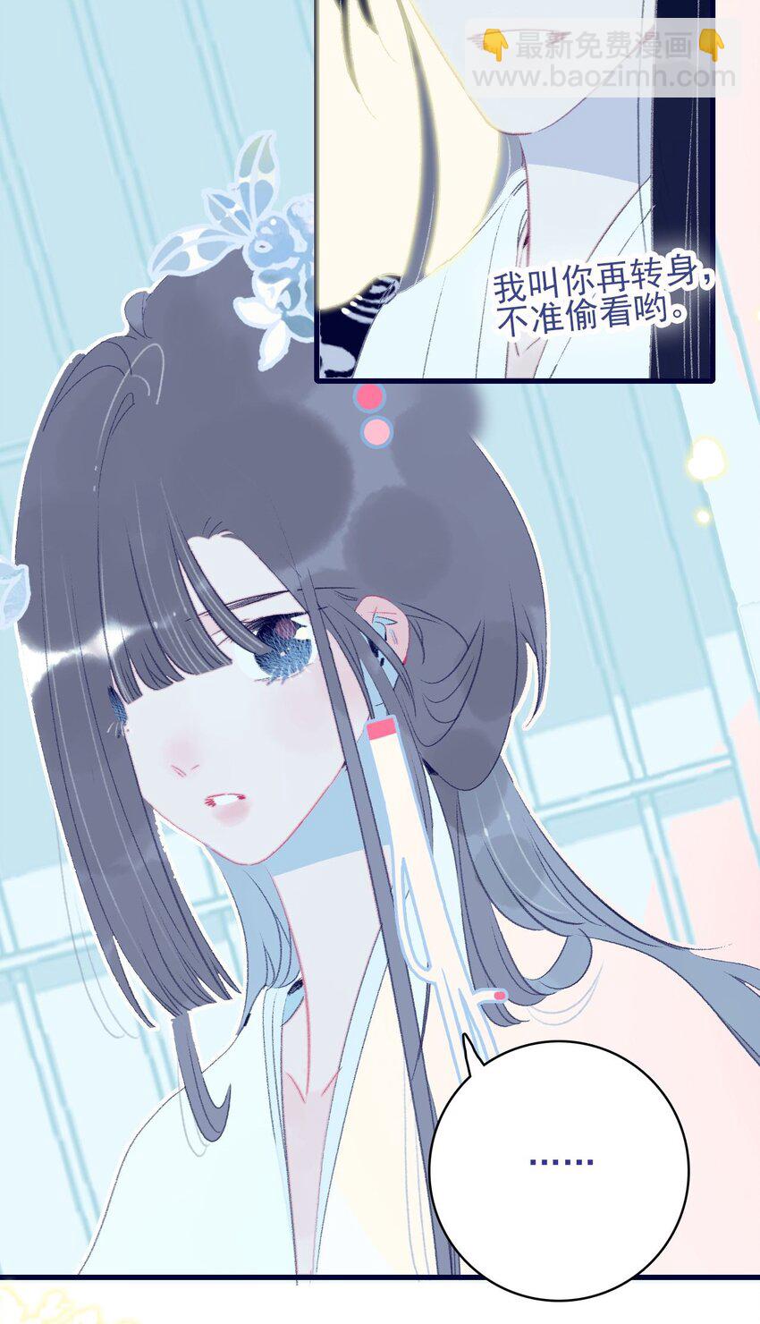 第119话 事在人为-第120话