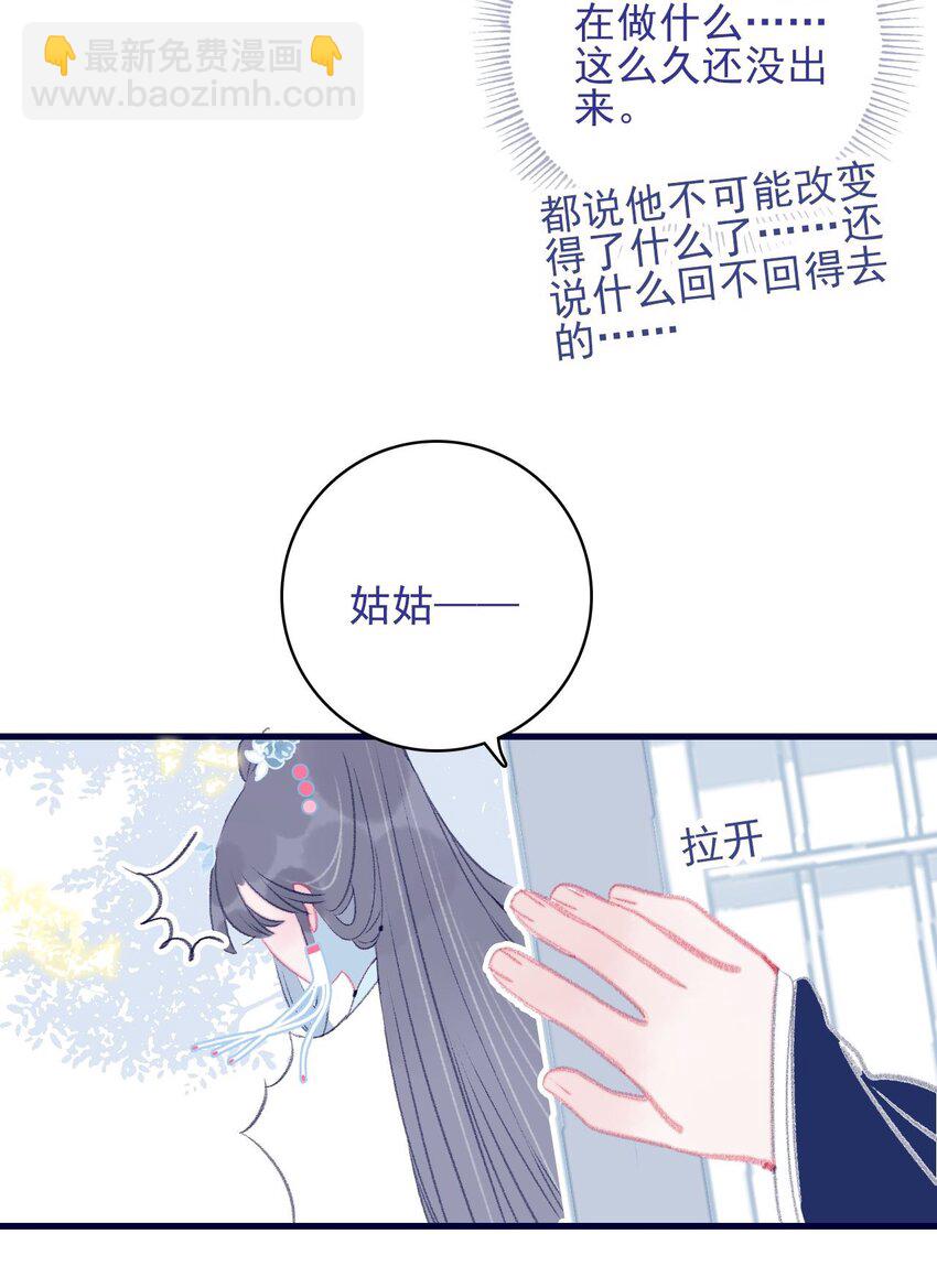 第119话 事在人为-第120话