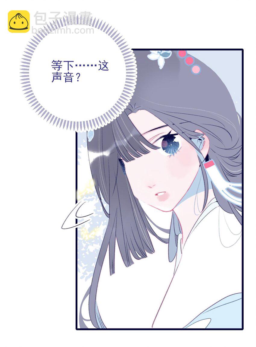 第119话 事在人为-第120话