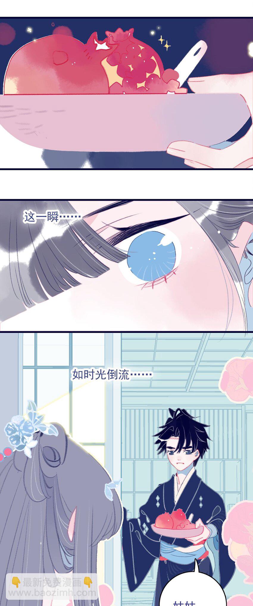 第119话 事在人为-第120话