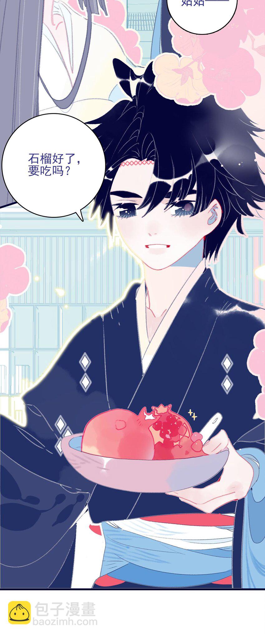 第119话 事在人为-第120话