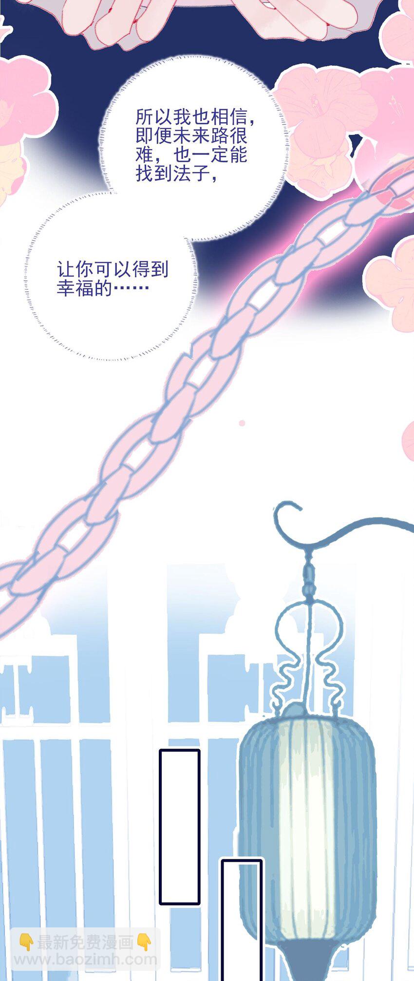 第119话 事在人为-第120话