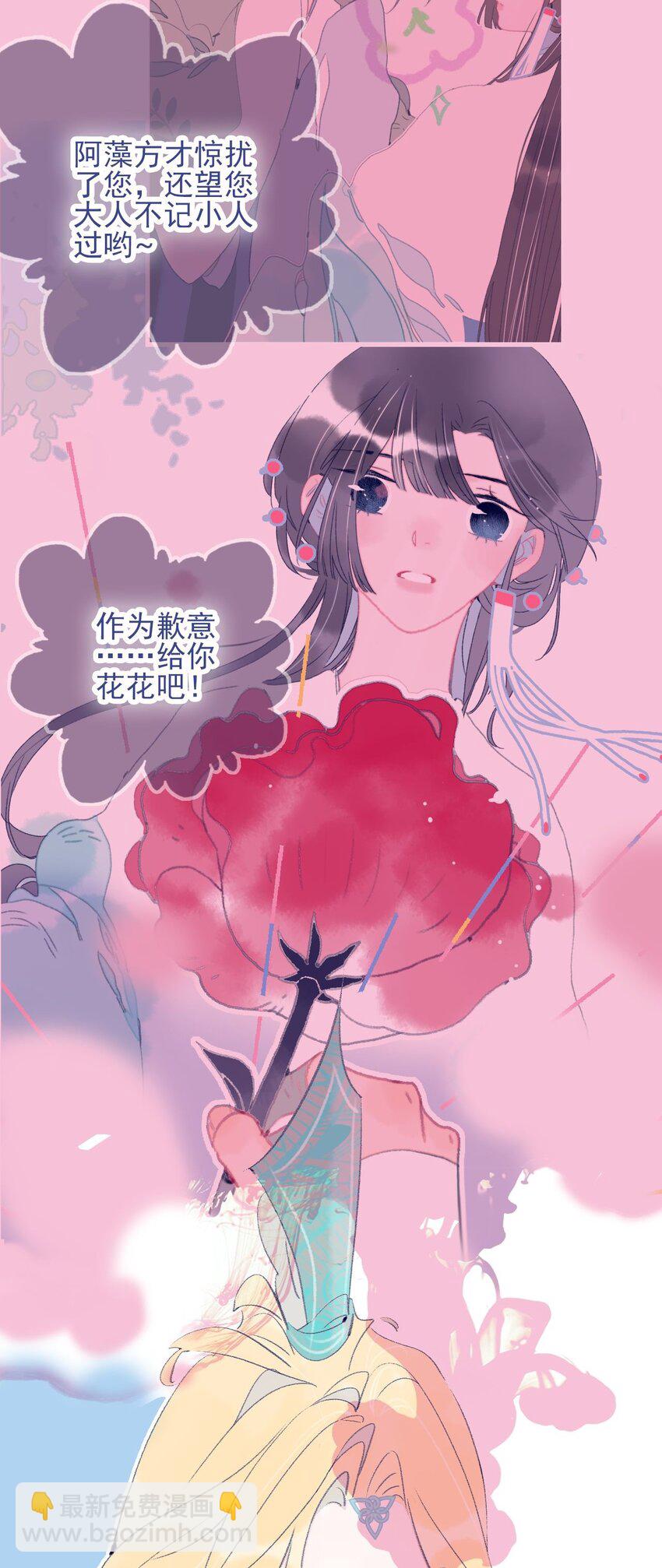 第119话 事在人为-第120话