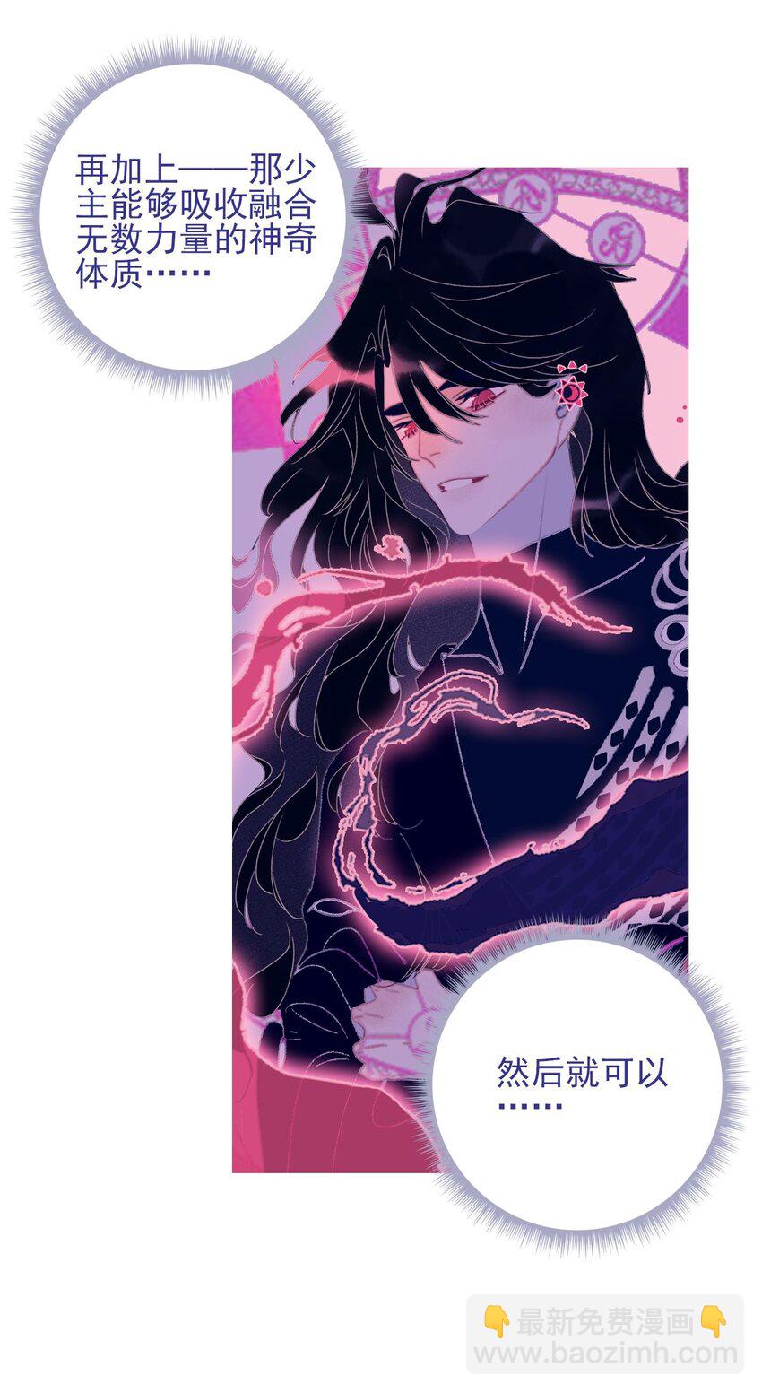 第119话 事在人为-第120话