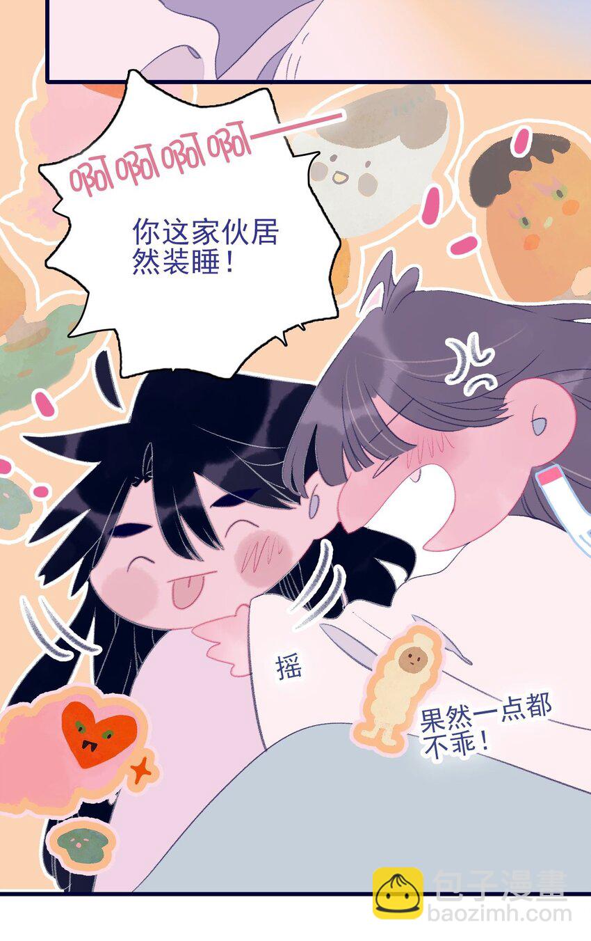 第119话 事在人为-第120话