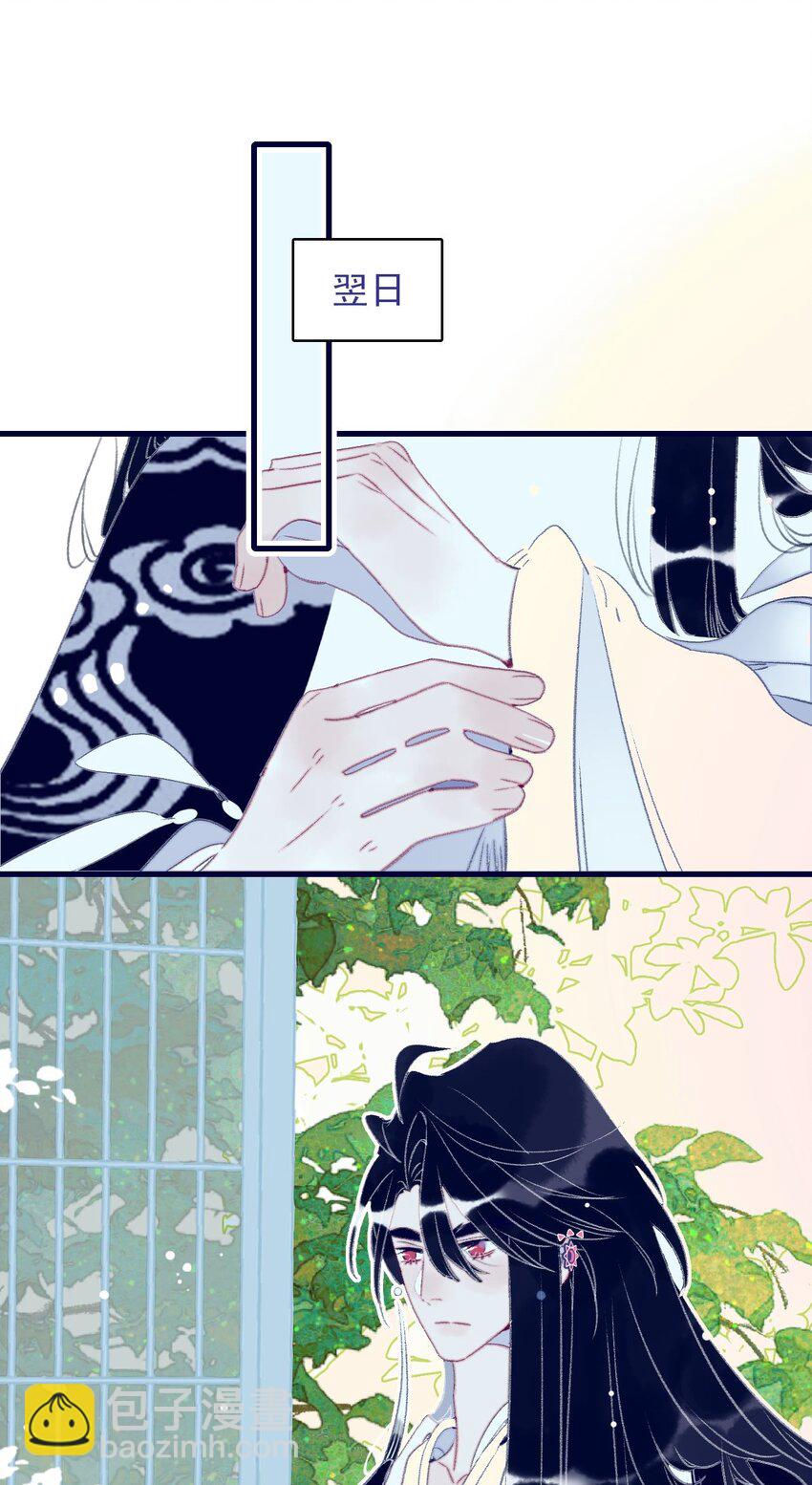 第119话 事在人为-第120话