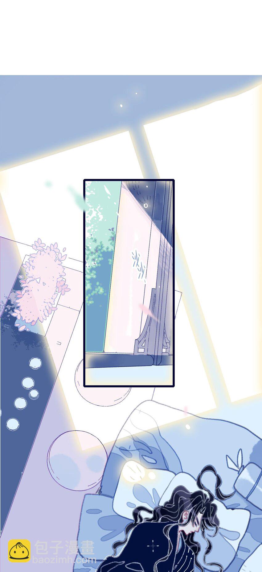 我與魔君不可說 - 第13話 她不是你能動的人 - 1