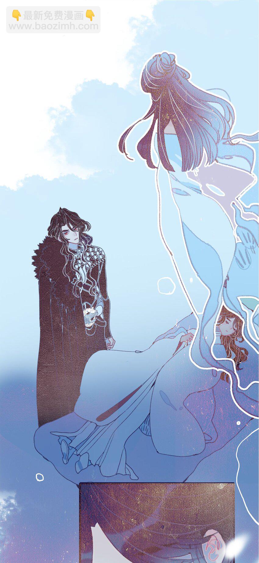 我與魔君不可說 - 第15話 不是她變了，是你變了(1/2) - 8