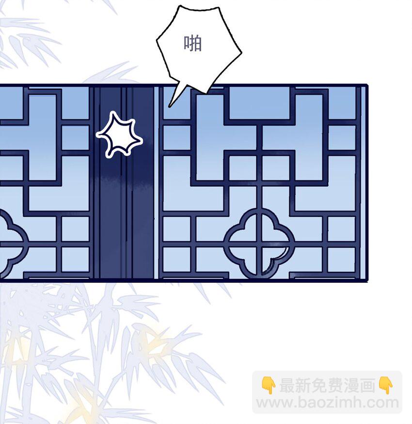 我與魔君不可說 - 第15話 不是她變了，是你變了(1/2) - 2