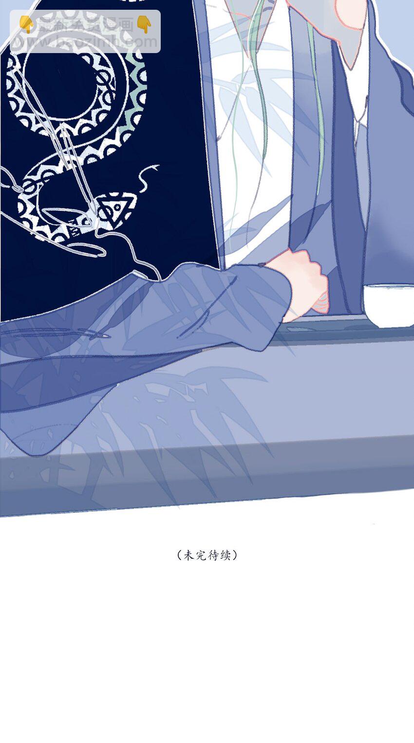 我與魔君不可說 - 第15話 不是她變了，是你變了(1/2) - 2