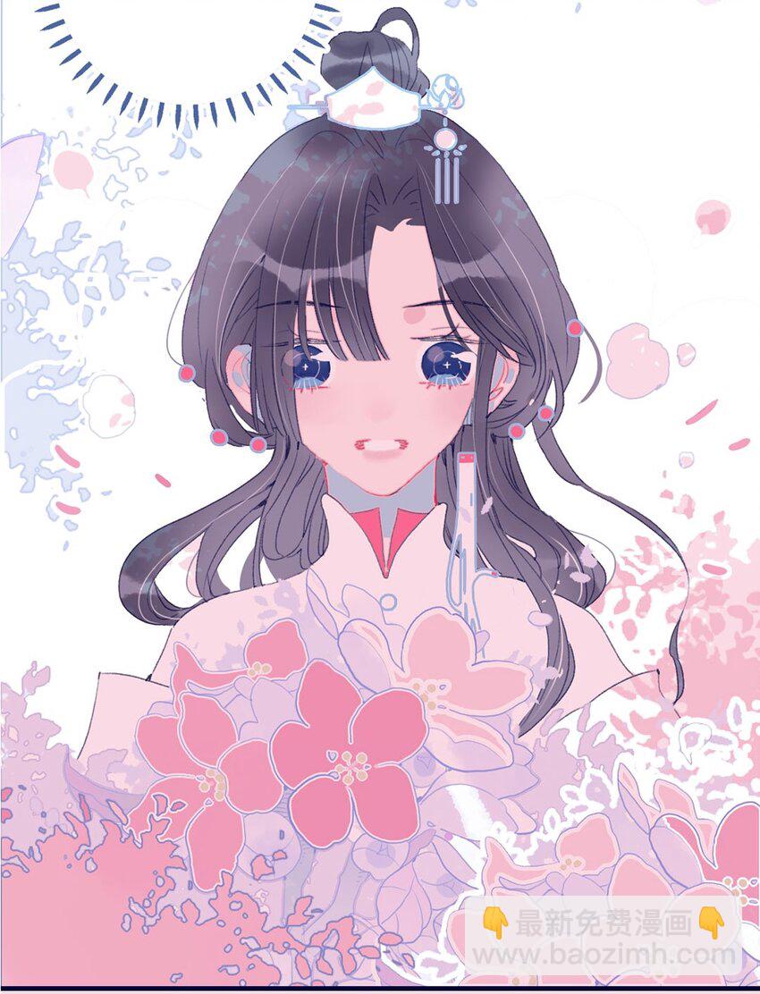 我與魔君不可說 - 第21話 將計就計也許是條出路 - 2