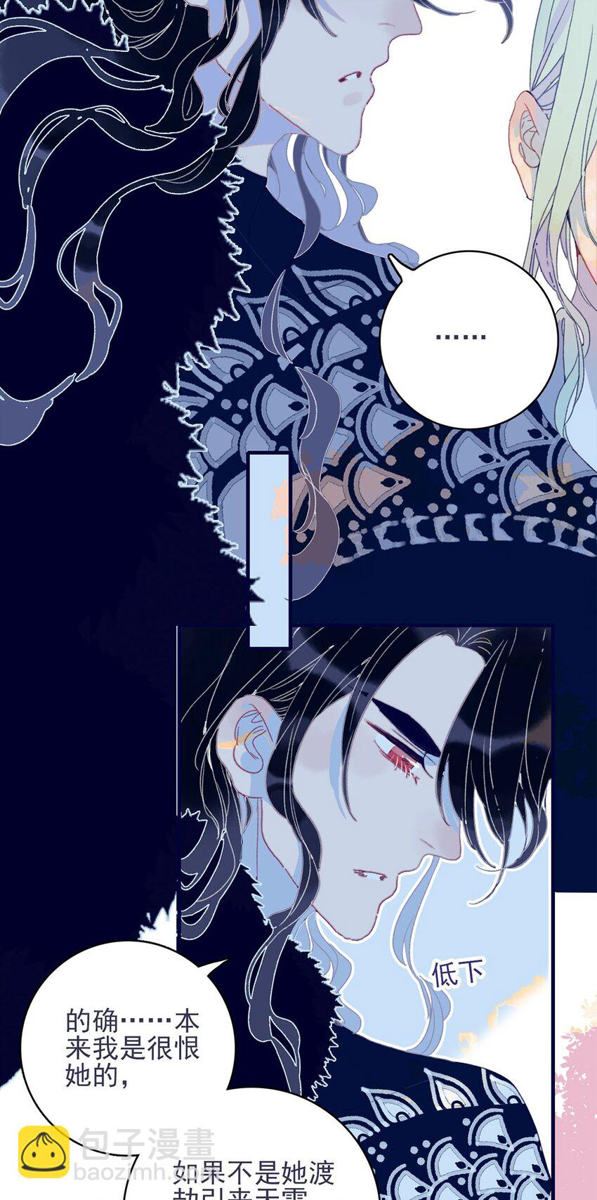 第27话 这么简单就揪出幕后黑手？(1/2)-第28话