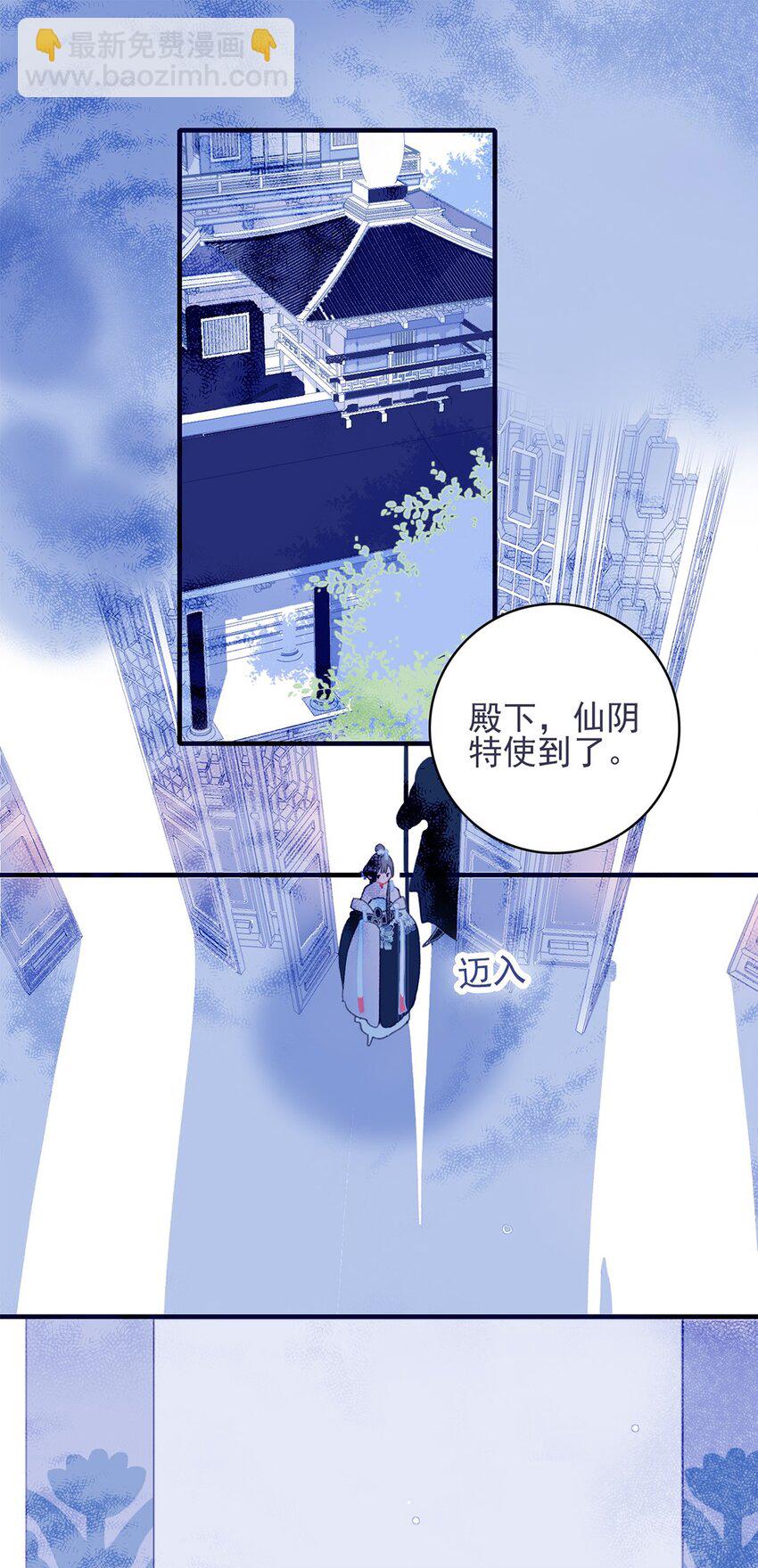 第27话 这么简单就揪出幕后黑手？(1/2)-第28话