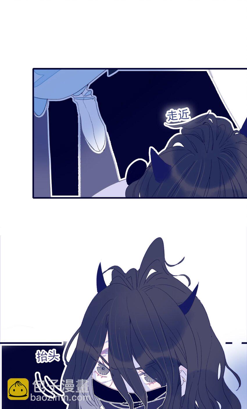 我與魔君不可說 - 第27話 這麼簡單就揪出幕後黑手？(1/2) - 8