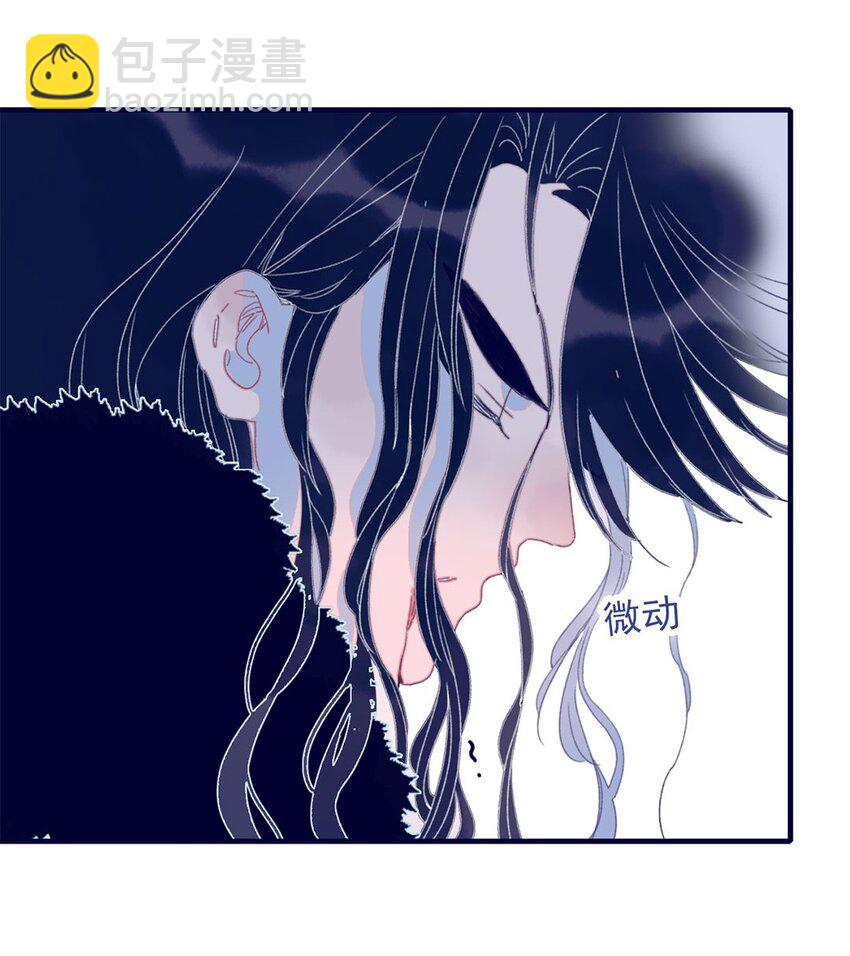 我與魔君不可說 - 第29話 這女子令人莫名煩躁啊 - 3