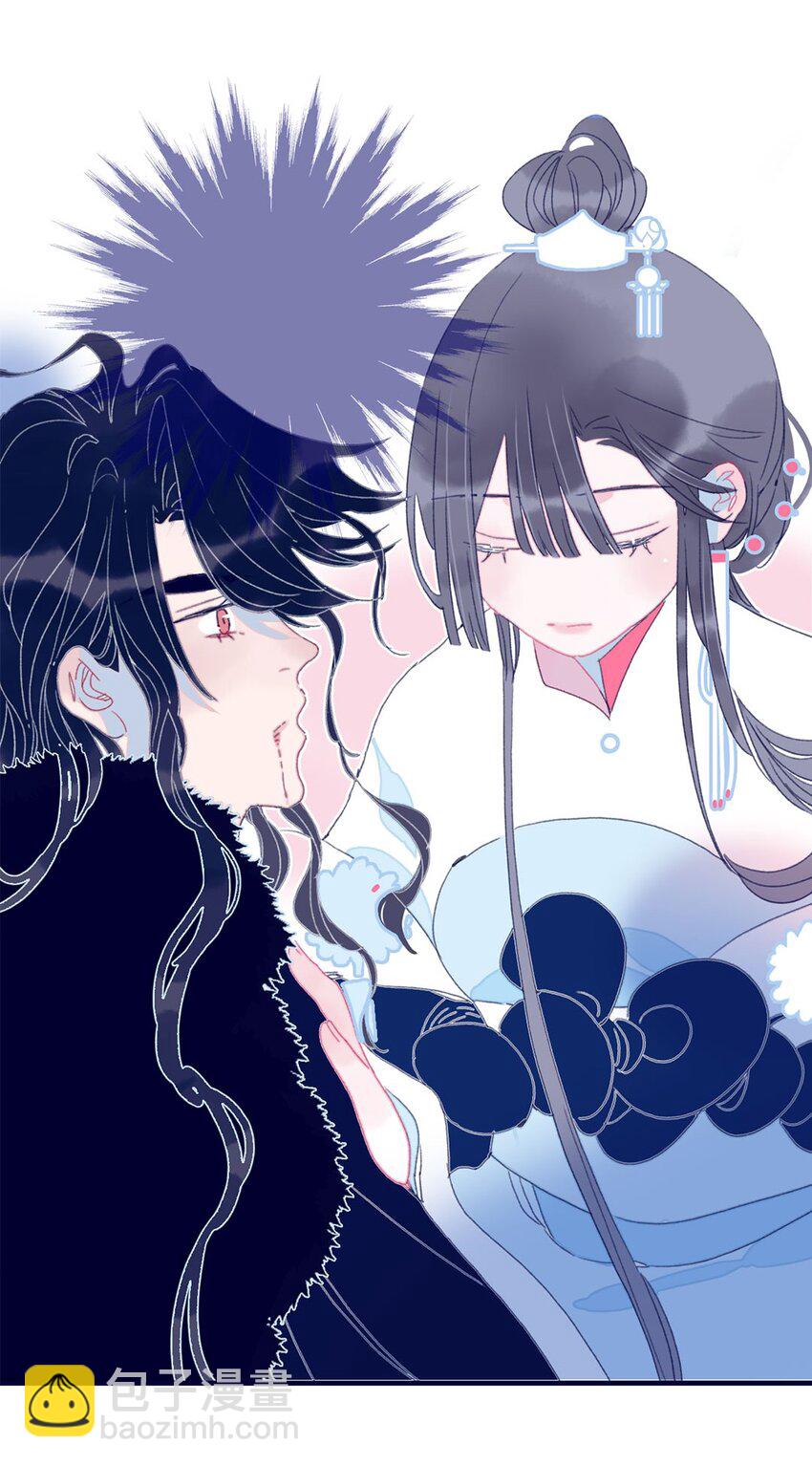 我與魔君不可說 - 第29話 這女子令人莫名煩躁啊 - 6