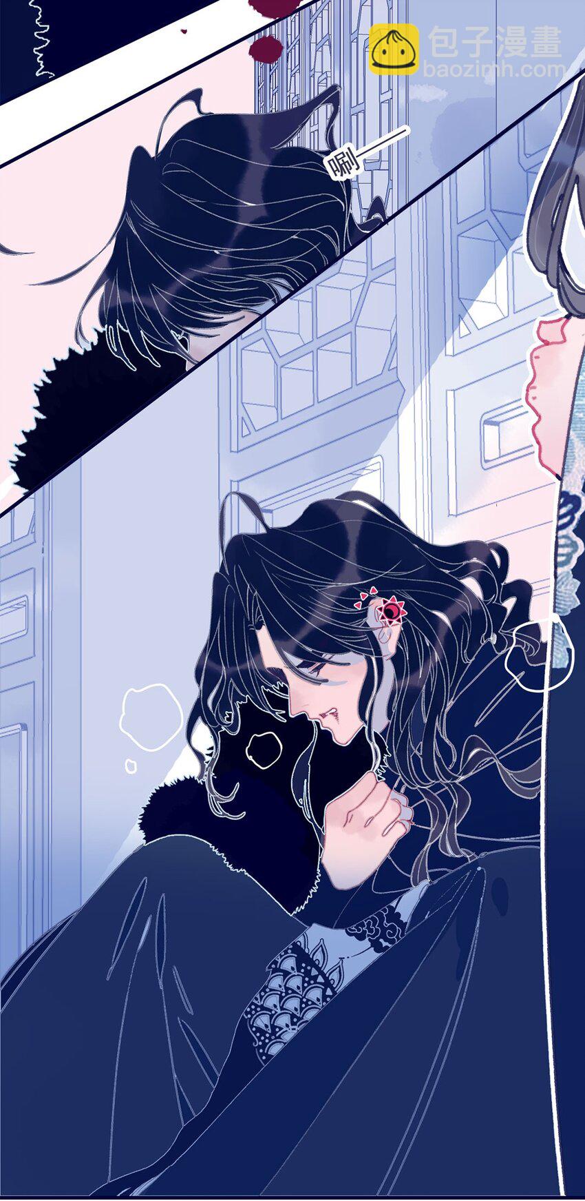 我與魔君不可說 - 第29話 這女子令人莫名煩躁啊 - 1