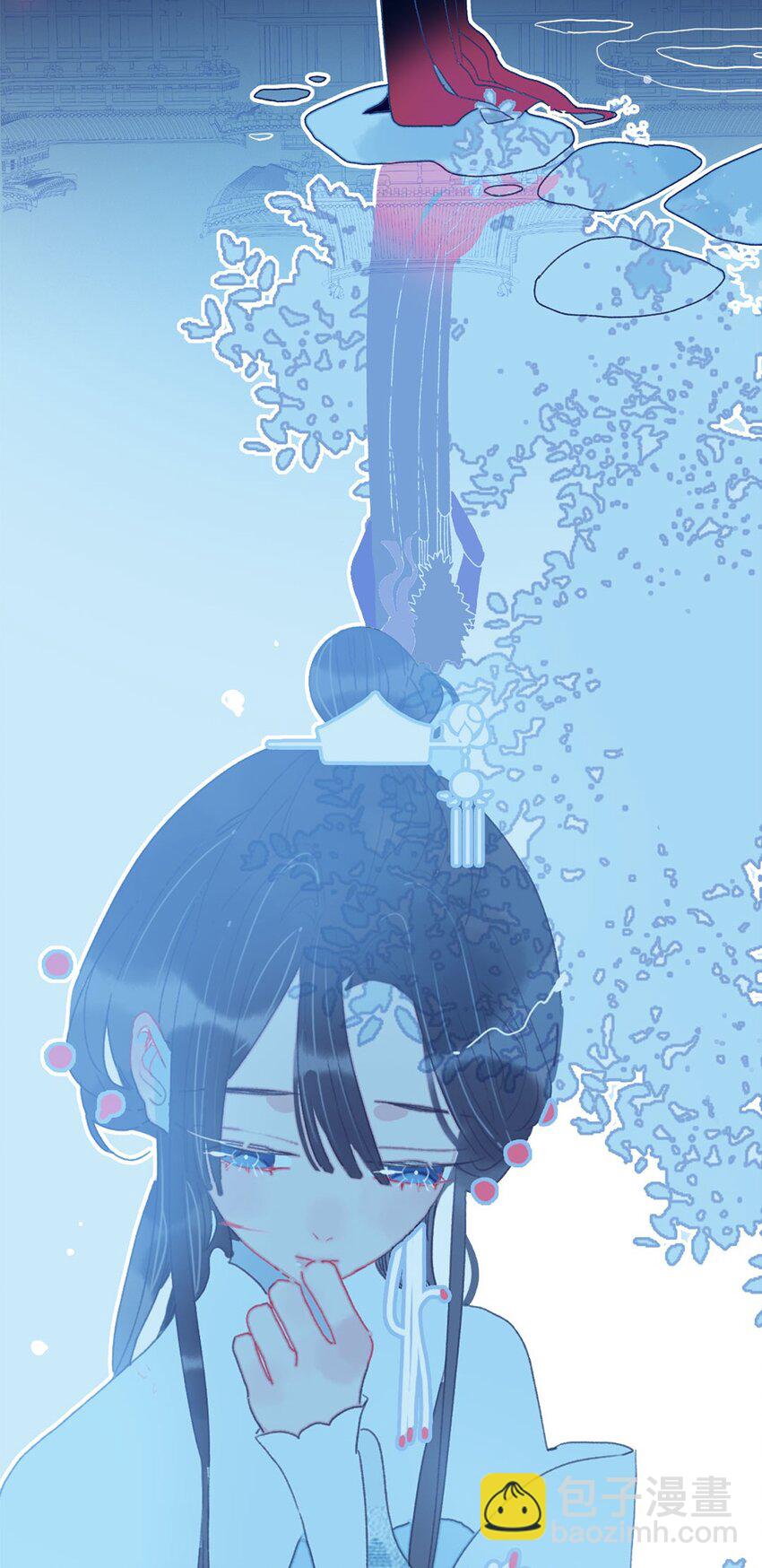 我與魔君不可說 - 第3話 先放你一馬(1/2) - 7