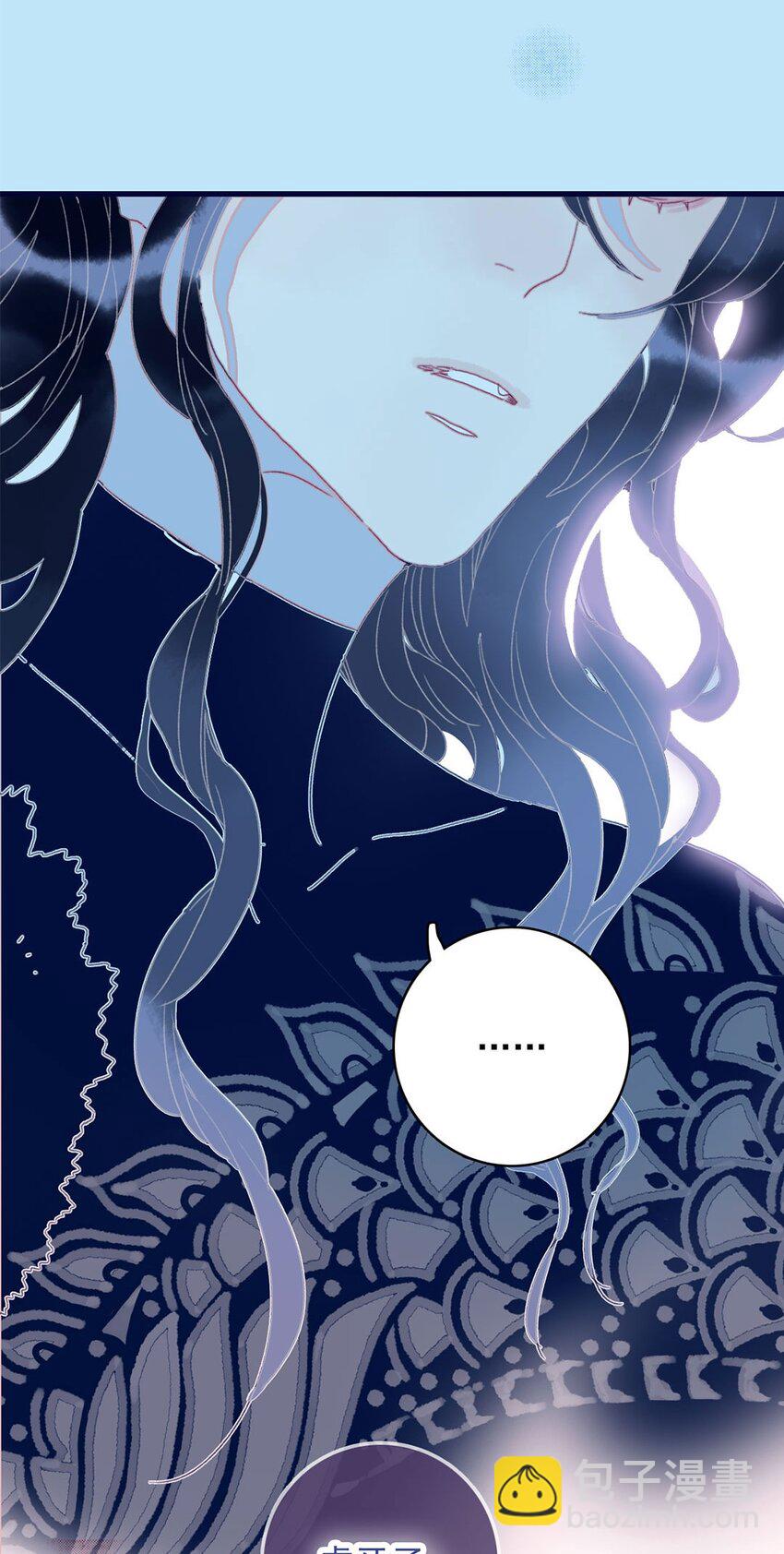 我與魔君不可說 - 第3話 先放你一馬(2/2) - 4