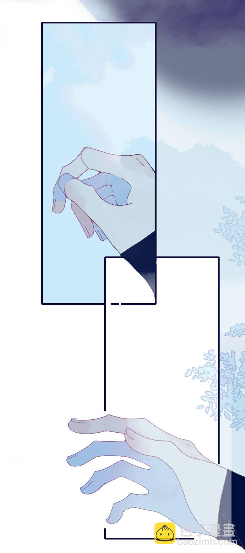 我與魔君不可說 - 第3話 先放你一馬(1/2) - 6