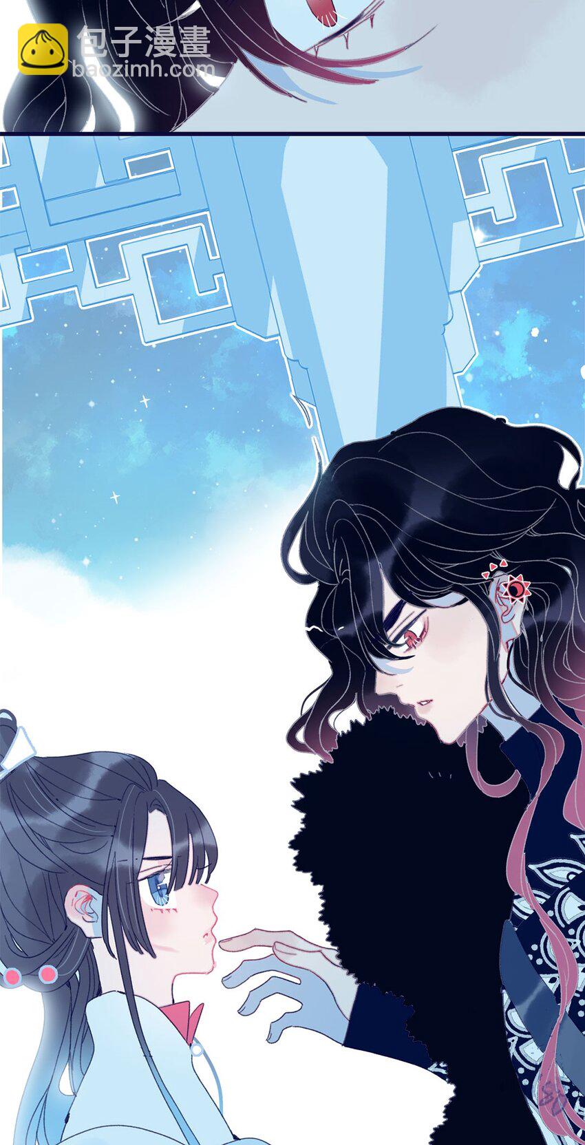 我與魔君不可說 - 第3話 先放你一馬(1/2) - 8